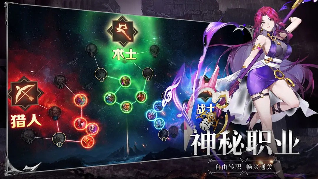 斗魔骑士截图3