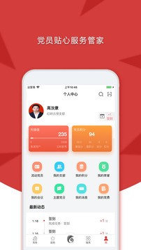 云岭先锋截图3