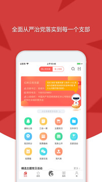 云岭先锋最新版截图2