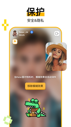 hay软件正版截图2