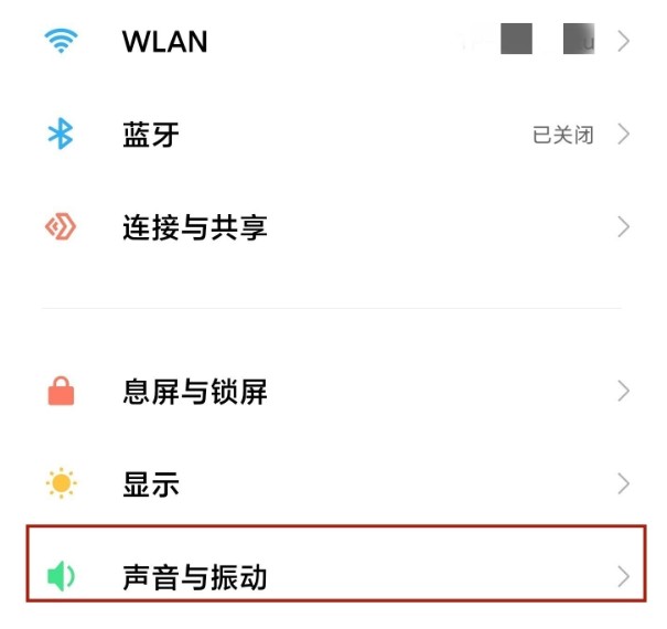 《小米音乐》怎么设置手机铃声