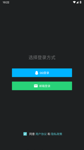 咕游社截图1