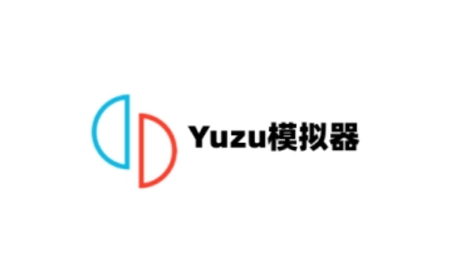 YUZU模拟器截图1