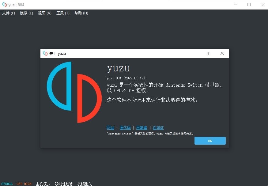 YUZU模拟器截图3