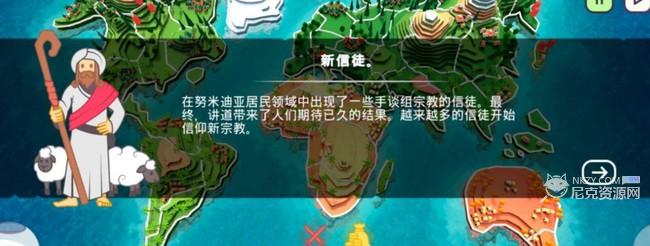 上帝模拟器进化怎么升级文明 上帝模拟器进化升级文明方法