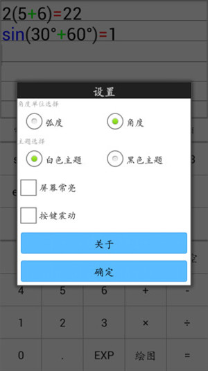 微数官方版截图4