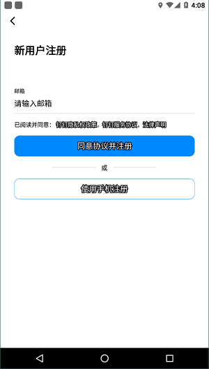 dingtalklite截图2