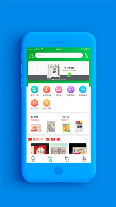 普服监督最新版截图3