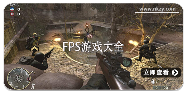 fps