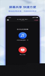 快手闪电app