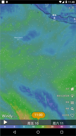 windycom天气预报截图2