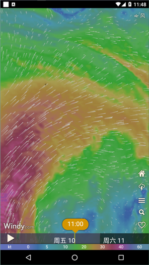 windycom天气预报截图3