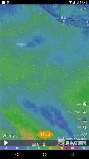 windycom天气预报