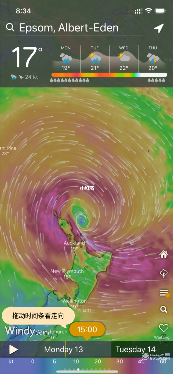 windycom天气预报