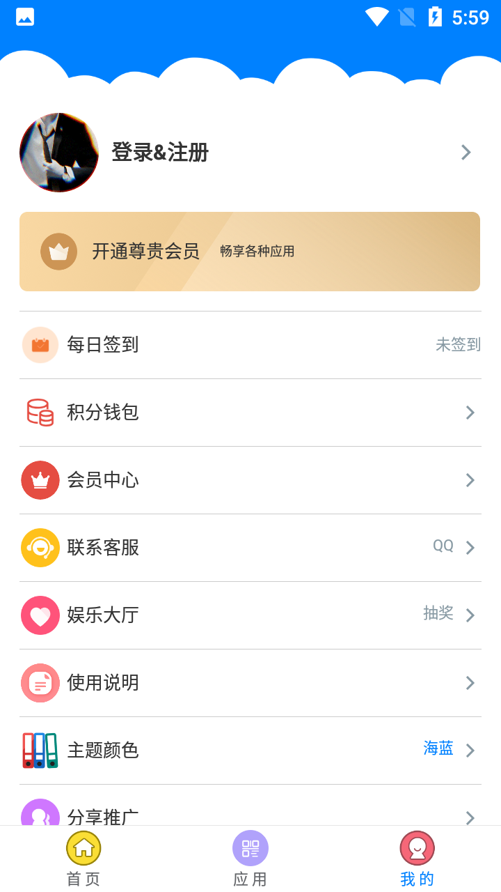 QC软件库截图2