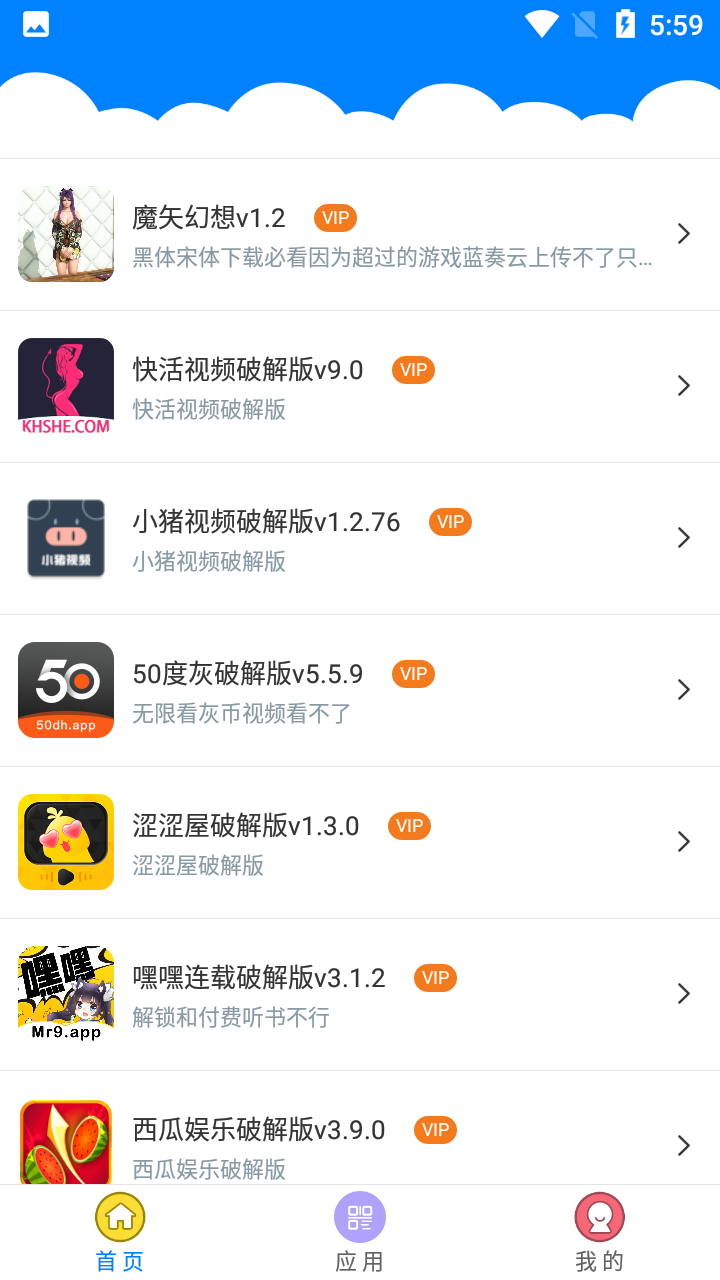 QC软件库6.1截图1