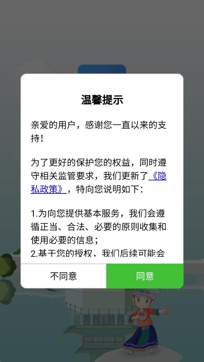 贵州医保官方版截图3