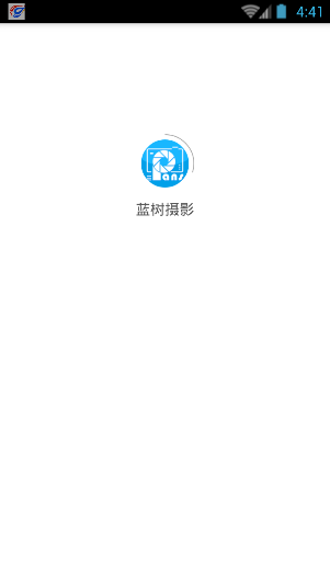 蓝树摄影截图3