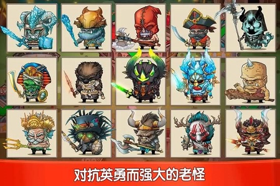 小小角斗士测试版 2.2.3截图1