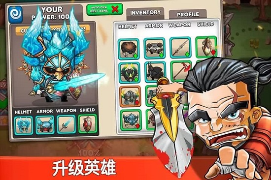 小小角斗士测试版 2.2.3截图2