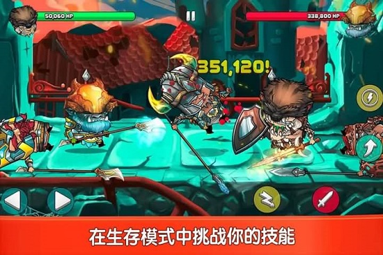 小小角斗士测试版 2.2.3截图3