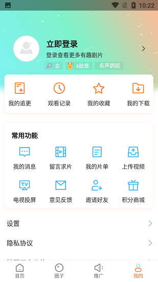 王牌影视官方版截图2