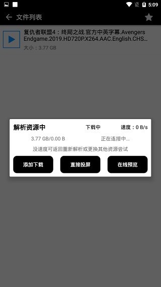 蟒蛇下载app官方版使用教程