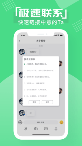 看看app截图1