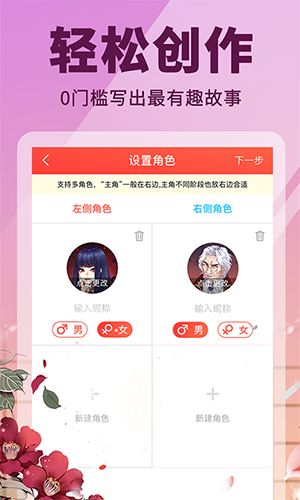 点鸭小说截图1