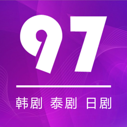 97剧迷app最新版下载-97剧迷app最新版本下载