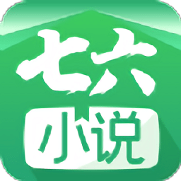 七六小说app