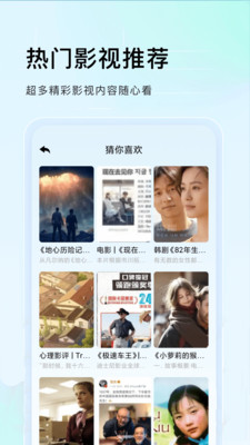 零加加app截图3