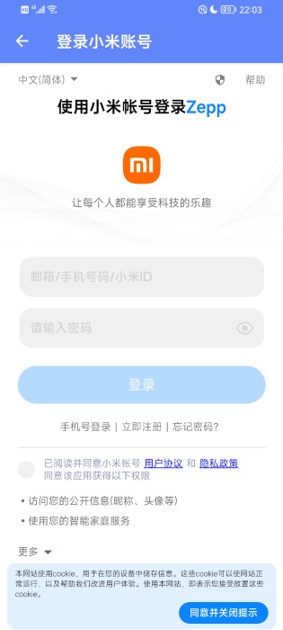 suiteki截图3