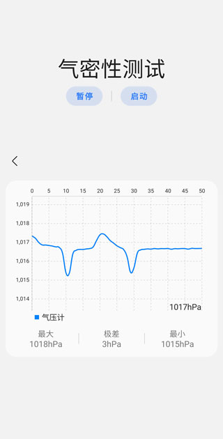 samhelper最新版截图3