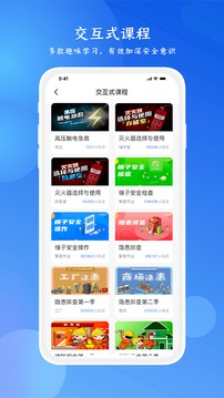 链工宝官方版截图2