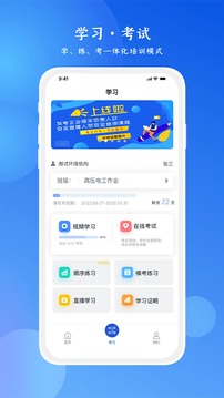 链工宝官方版截图3