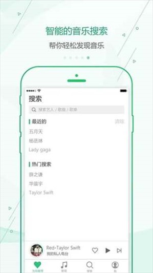 九酷音乐盒1