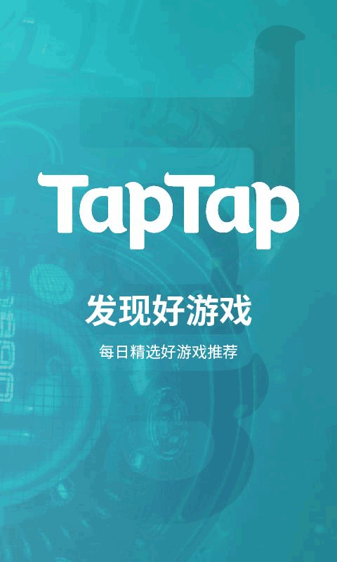 toptop官方正版截图3