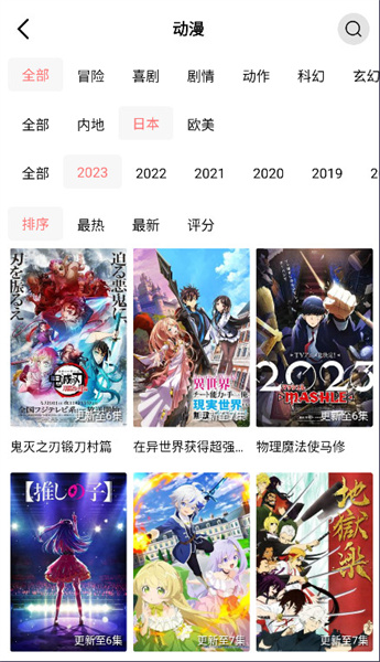 花火视频官方版截图3