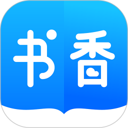 书香云集app最新版