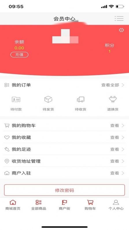 爱丢丢手机版app