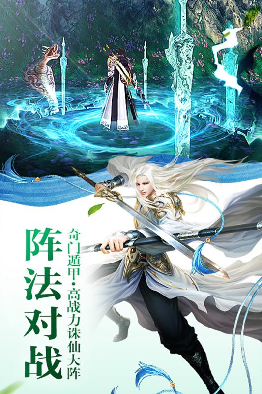 百战封魔手机版