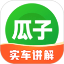 瓜子二手车直卖网app下载-瓜子二手车直卖网app下载安卓版