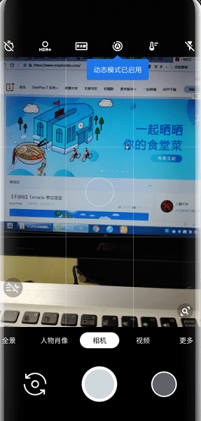 谷歌相机vivo版截图3