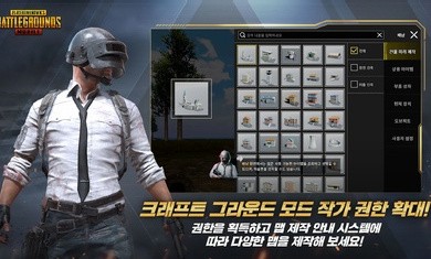 pubg日韩服截图3