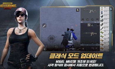 pubg日韩服截图4