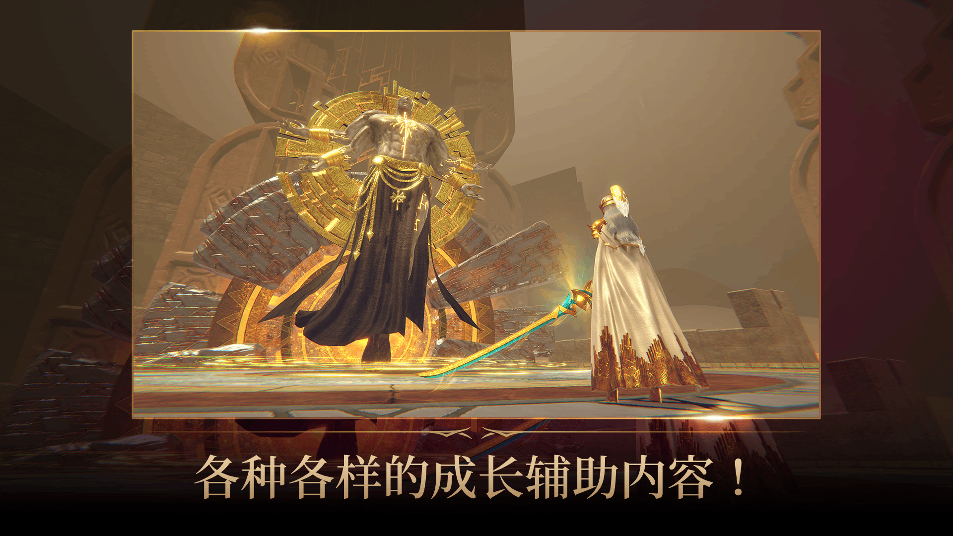 Stellar Knight Idle截图4