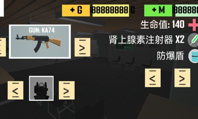 CQB射击2联机版截图1