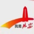 我是延安app官方手机版