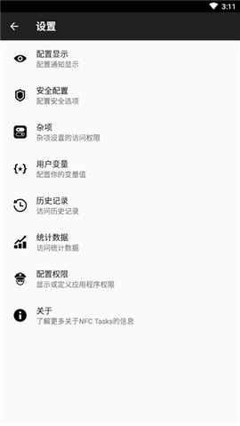 NFC Tasks